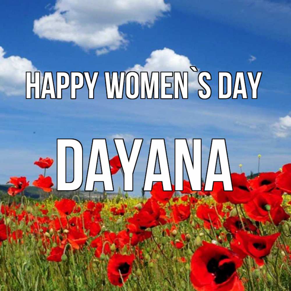 Greetings card с именем, Dayana happy women`s day международный женский день 1 Greetings with text for free download 